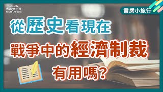 1936年西班牙內戰為何讓世界各國人士自願參戰？｜書房小 ... 