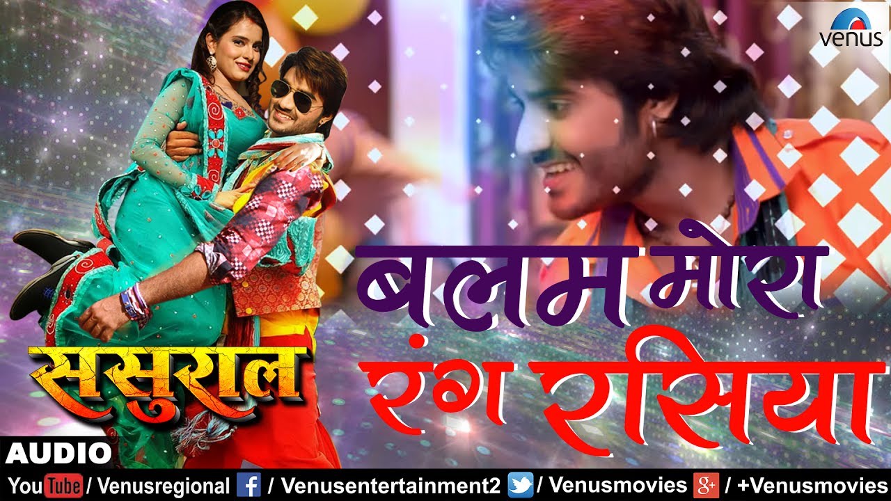 Rangrasiya serial mp3 music class downloads Rangrasiya serial mp3 music class downloads