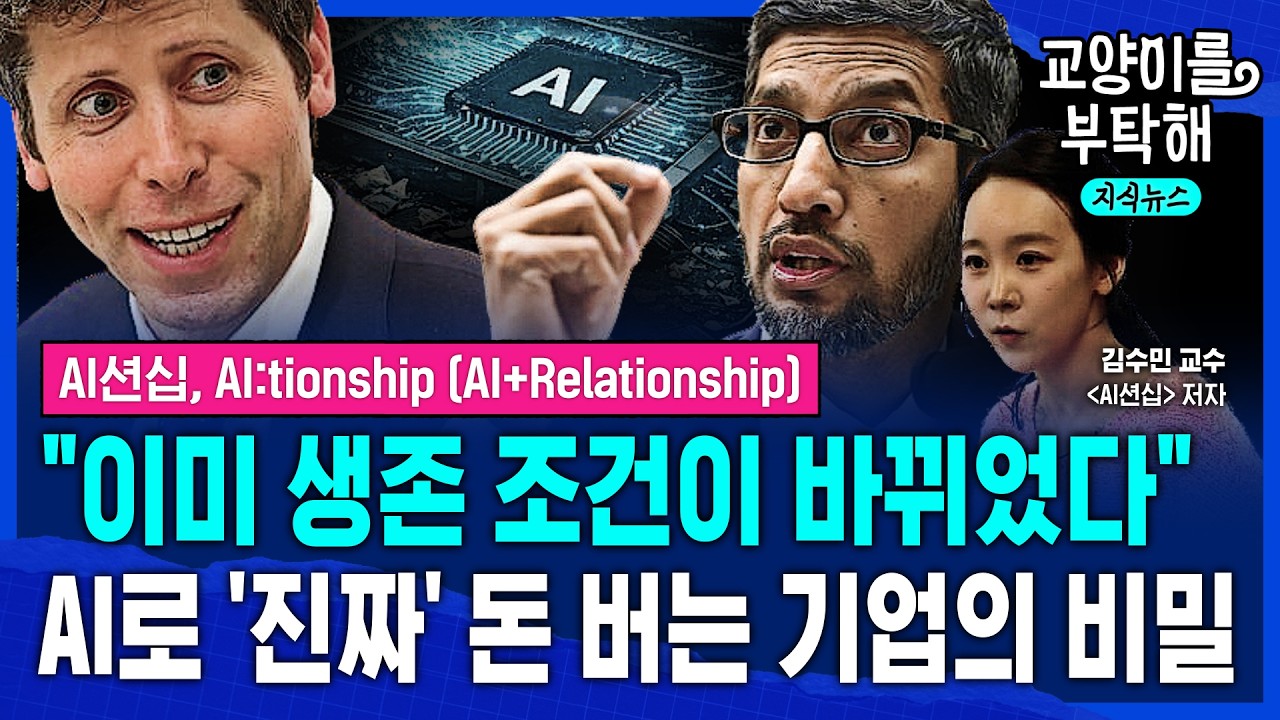 [지식뉴스] 