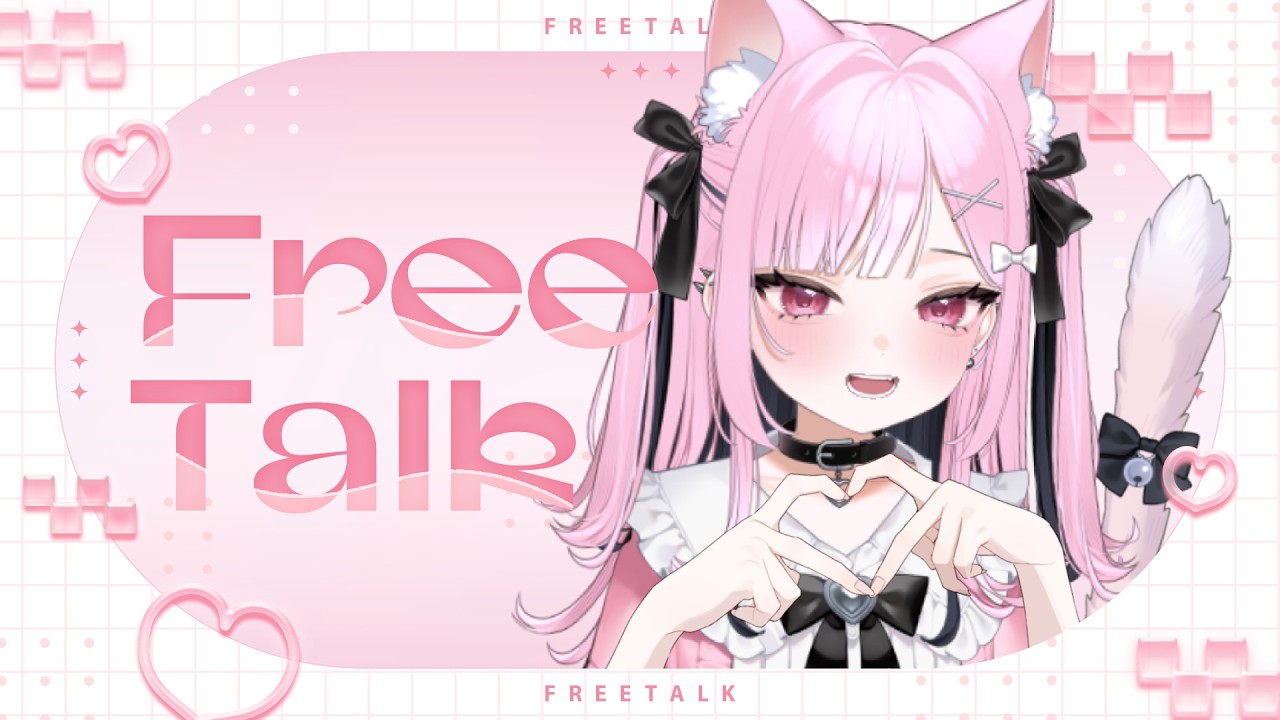 新人VTuberのお悩み相談室！初見さん歓迎【＃新人VTuber 🔰】＃お悩み相談室  ＃雑談配信 ＃寝落ち枠 ＃作業用BGM