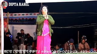 অশ্রু দিয়ে লেখা | পর্ব - ০৭ | এক সম্পূর্ণ ঐতিহাসিক সামাজিক যাত্রা ...