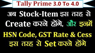 Celebrity Tally Prime 3.0 - How To Create Stock-Items | How To Set HSN Code, GST Tax Rate In Stock-Items Profile