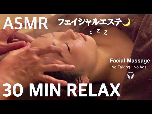 【ASMR】眠くなる極上フェイシャルマッサージ30分｜無言・広告なし・施術音だけ｜No Talking