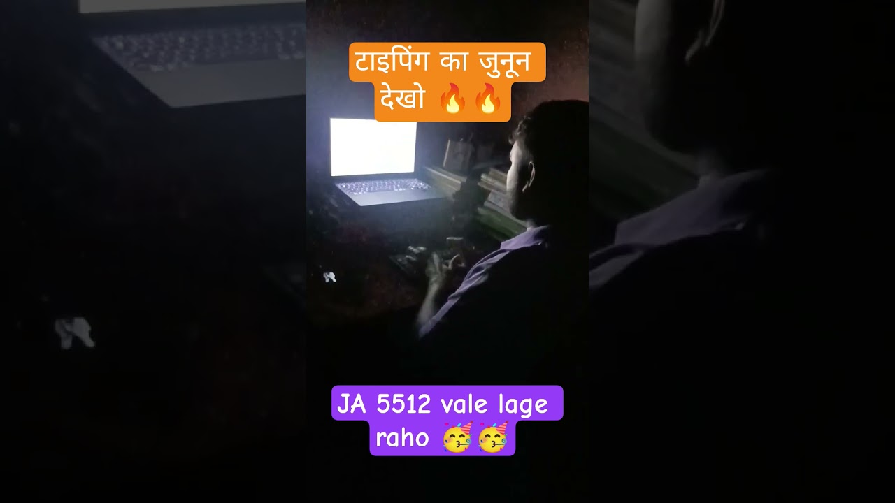 Junior Assistant 5512 