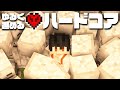 【マイクラ実況】自由気ままにハードコアサバイバル part2【マインクラフト】