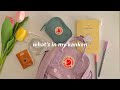 what’s in my kanken sling ☁️ | what fits in it? | my kanken collection 2020