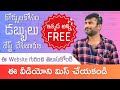 Get All Free Courses with Certificate | In Telugu | Mayavi Creations