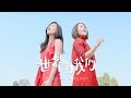 Robynn & Kendy - 《世界對我們》MV