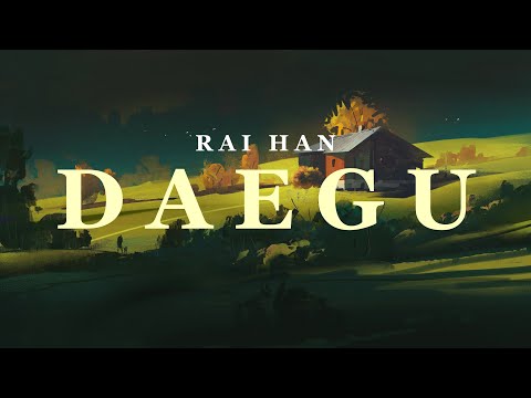 DAEGU 대구광역시