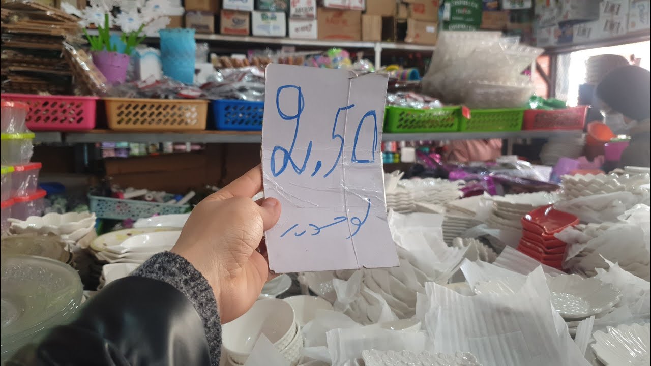 جولة بمحل 5دراهم 🏃‍♂️🏃‍♂️همزة اواني ومنضمات تركية بالحاج فاتح الولفة