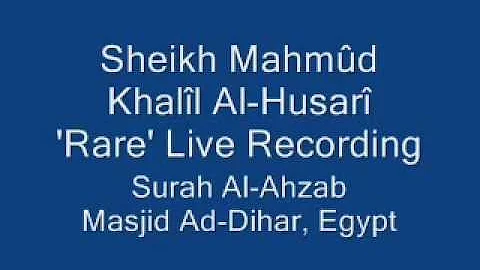 Sheikh Mahmud Khalil Al-Husari Surah Al-Ahzab Masj...