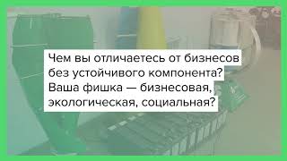 Jerelo: как внедряют прогрессивные технологии в сфере автономного генерирования электроэнергии