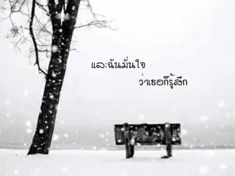 ไม่ต่างกัน - ใครนิยาม เฮ้อออออออออออ