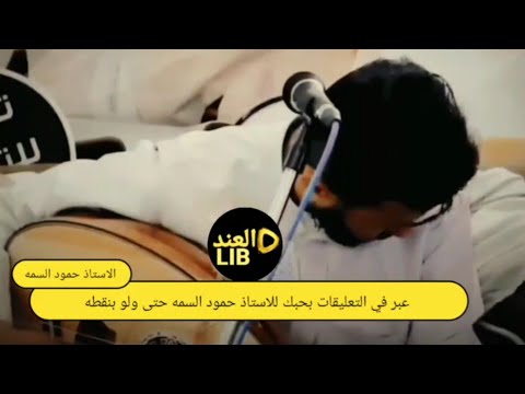 اسطورة الفن اليمني جلسة يستحق لها الاعجاب و اراهن على ذالك 