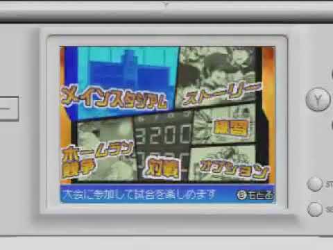 サンデー×マガジン 熱闘!ドリームナイン