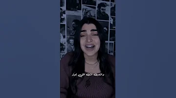 يا اسد واقف بشجاعتك مها فتوني مهى فتوني العراق Status السعودية اليمن ترند Story اصالة نصري 