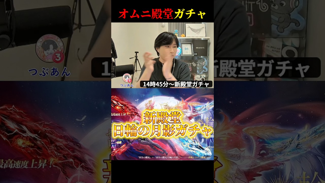 新殿堂ガチャを引いた結果...悲惨すぎるラスト #shorts #荒野行動