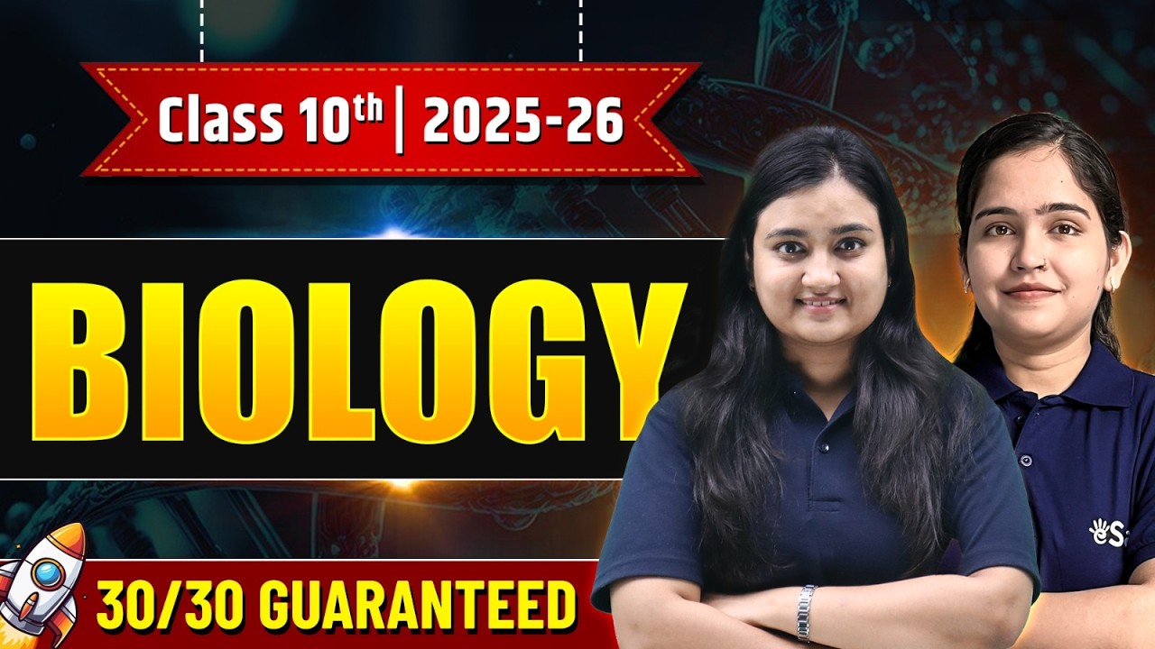 Class 10 - Complete Biology One Shot 🔥 | CBSE Boards Exam 2026 | eSaral