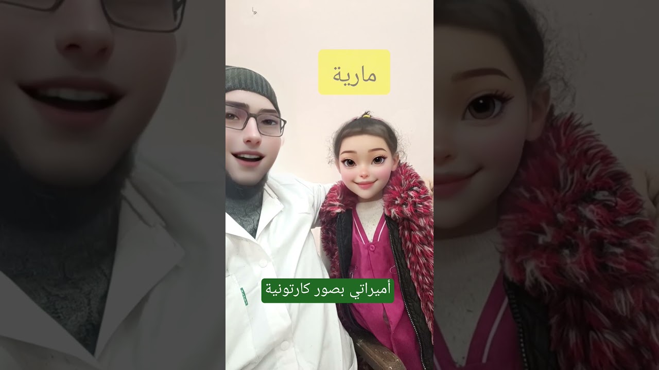 تلميذاتي بصور كارتونية