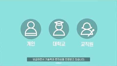 [ezPDF Editor] ezPDF Editor를 소개합니다.