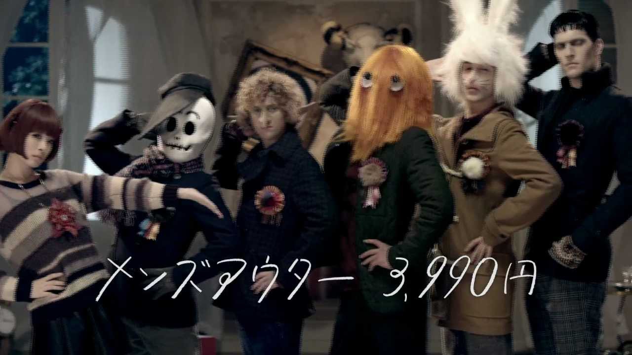 G. U. Fashion Monster CM メンズアウター ファッションモンスター篇. , YouTube