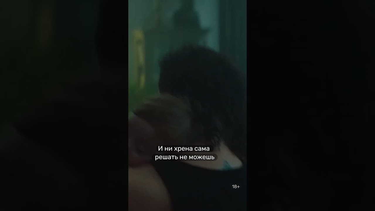 Эскортница ≠ мама?