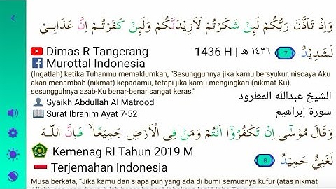 14. Surat Ibrahim | Abdullah Al Matrood 1436 H Terjemah Indonesia الشيخ عبدالله المطرود سورة إبراهيم