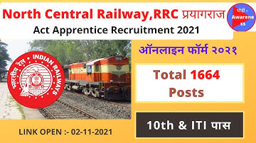 RRC NCR Apprentice Online Form 2021 Kaise Bhare, How to Fill Railway NCR Apprentice Online Form 2021