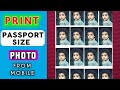 How to make passport size photo in android| Print passport size photo| Pixel Lab| Hindi