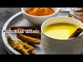 Why Turmeric Tea Can Boost Your Intermittent Fasting?
