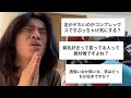 【女子ごめん】最近の女子いろいろ気にしてるから全部解決したった卍