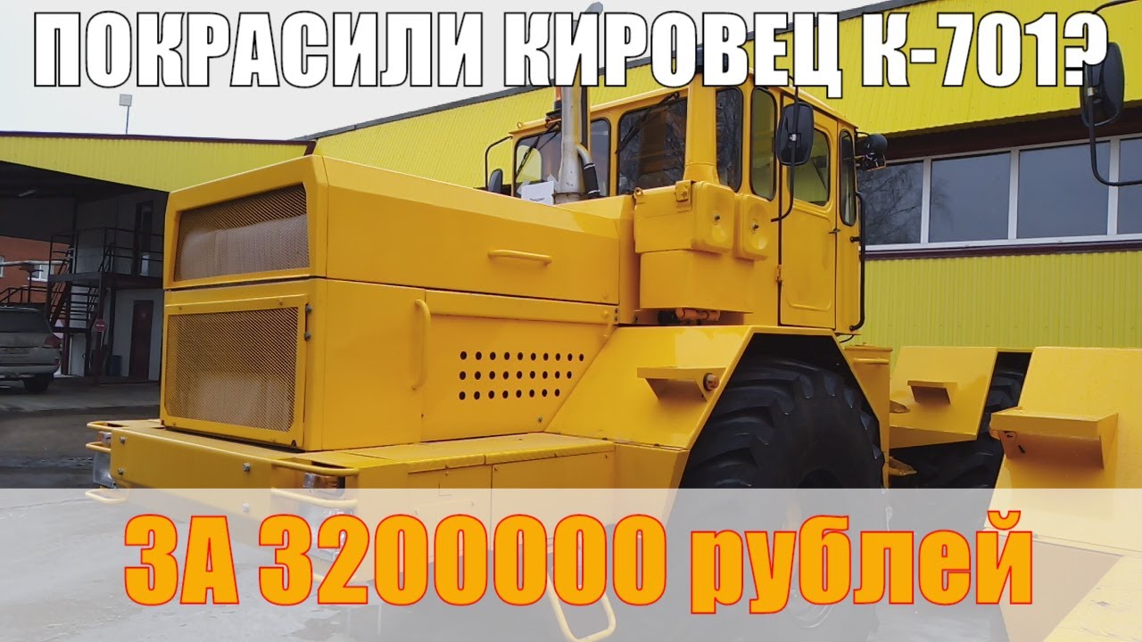 701 какой регион автомобильный