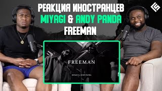 Реакция Иностранцев На Трек Miyagi & Andy Panda - Freeman | Перевод/Озвучка