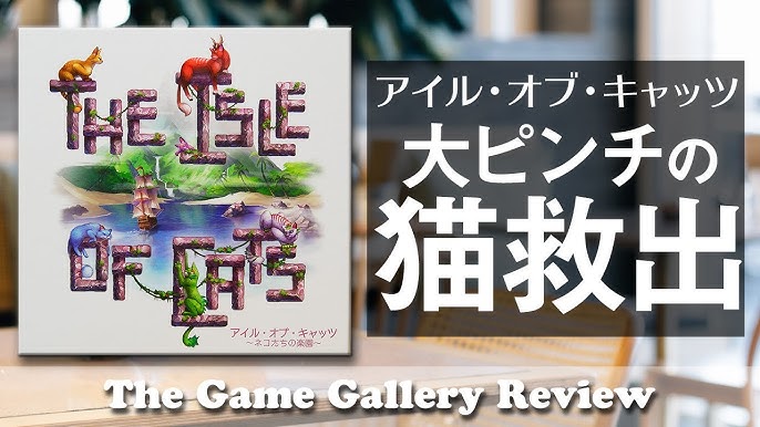 イムホテップ ボードゲーム その船 そこに Youtube イムホテップ ボードゲーム その船 そこに Youtube