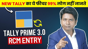 Every Tally Prime 3.0 user must know this hidden feature 🔥 |  RCM in Tally Prime 3.0