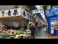 布施駅南側の商店街を散歩【4K大阪街歩き】Japan Osaka 4K walking tour/South side of Fuse Station