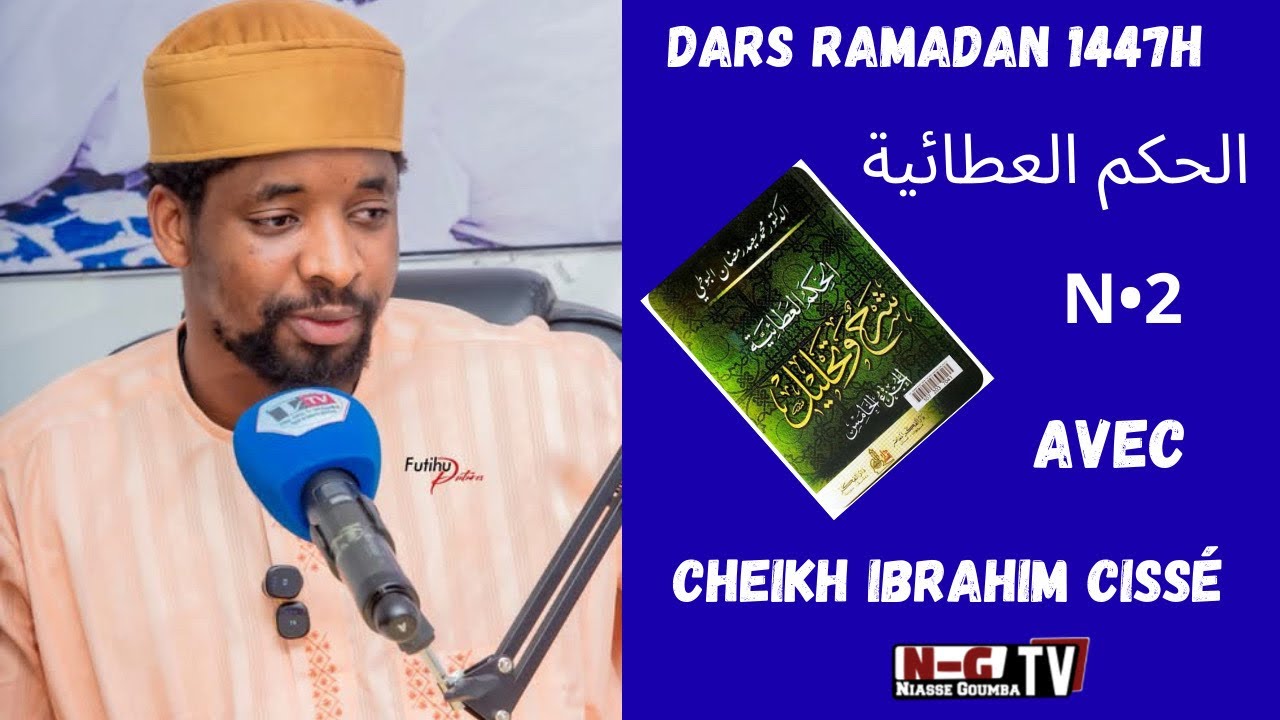 Dars N*2 Ramadan 1447H - 2026 avec Cheikh Ibrahim Cissé 