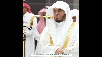 {إِنَّ فِى خَلْقِ ٱلسَّمَـٰوَٰتِ وَٱلْأَرْضِ} من سورة آل عمرآن بصوت الشيخ ياسر الدوسري