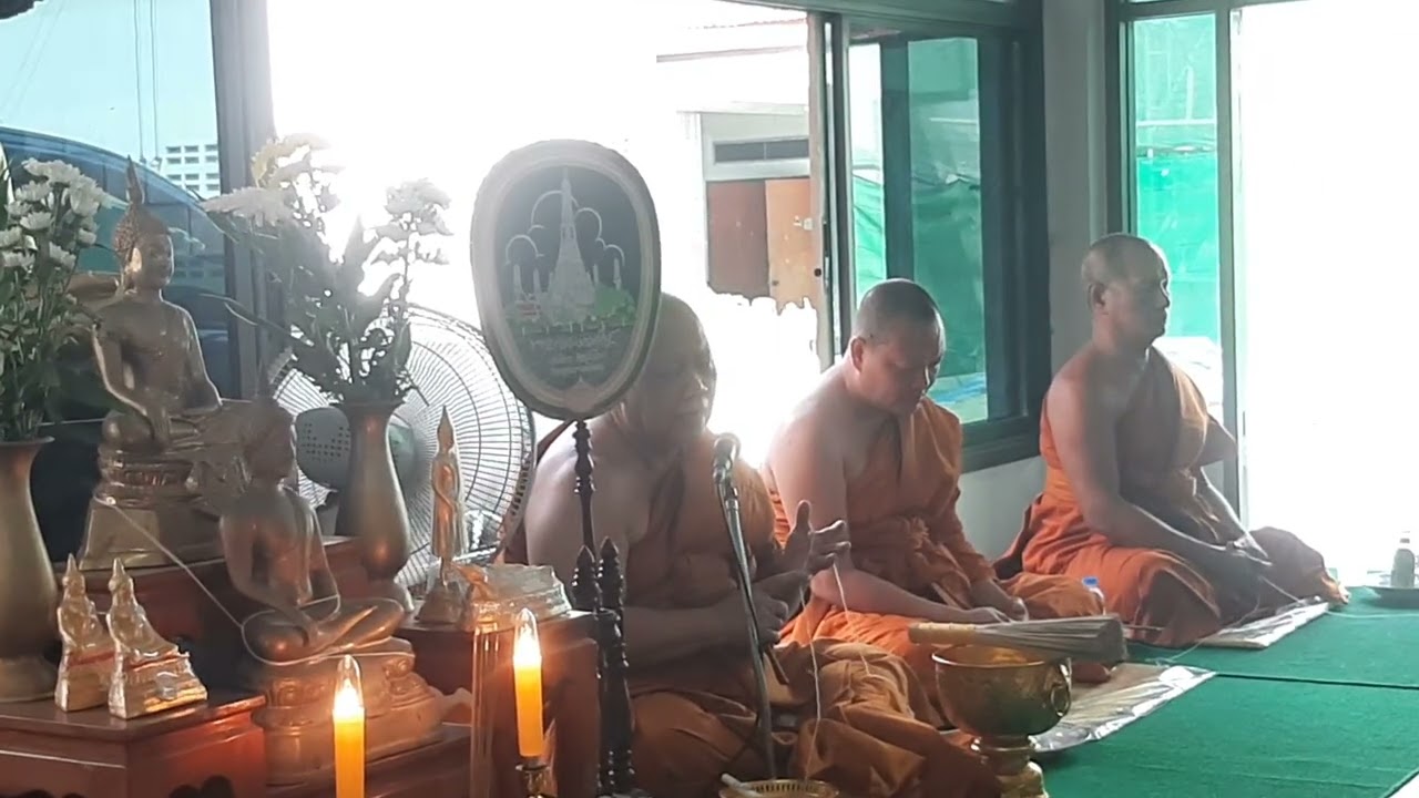 ท่านพระครูสิริธรรมภาณ(สุเทพ  อภิเทโว) เจ้าอาวาสกิตติมศักดิ์ วัดละหาร นนทบุรี ให้โอวาสกานต์+ป๊อป/14กพ