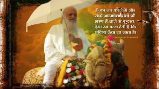 Omkar Kirtan By Sant Shri Asharamji Bapu At Mumbai   Guitar Strummed Version