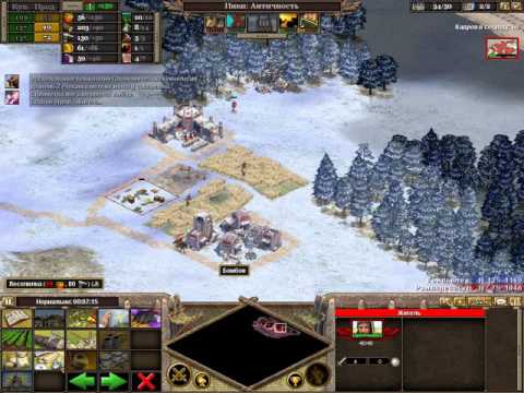 Rise of nations рассвет нации очень сложный компьютер