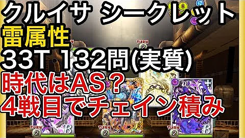 تحميل ウィズ クルイサ シークレット Mp4 Mp3 تحميل ウィズ クルイサ シークレット Mp4 Mp3