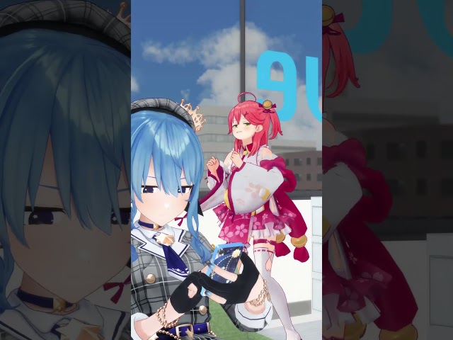 𝒄𝒉𝒊𝒍𝒍 𝒐𝒖𝒕... #shorts #hololive  #ホロライブ #さくらみこ #星街すいせいのサムネイル