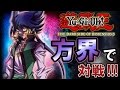 遊戯王 【対戦動画】 THE DARK SIDE OF DIMENSIONS 「方界」vs「ブラック・マジシャン」 【トッティ遊戯王ｃｈ】2016.vol.58