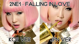 2NE1 'FALLING IN LOVE' - Korean x Japanese | Comparison MV   Split Audio
