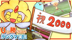 シャーレちゃんねる Youtube