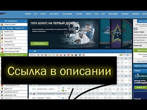 приложения 1xbet мобильного вывести из деньги как приложения 1xbet мобильного вывести из деньги как