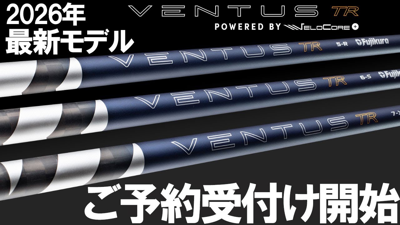 Emergency photoshoot! Pre-orders are now open for the latest model