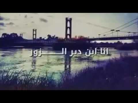 ديرية وكلها سباع