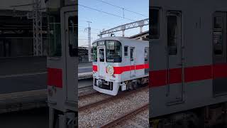 20231105 山陽電車　5000系　神戸マラソンヘッドマーク掲出　発車の音を聴く